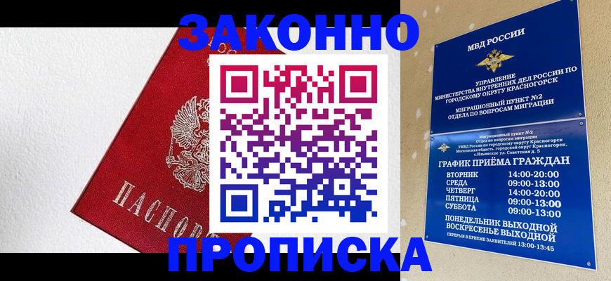 регистрация для дет. сада в Дагестанских Огнях