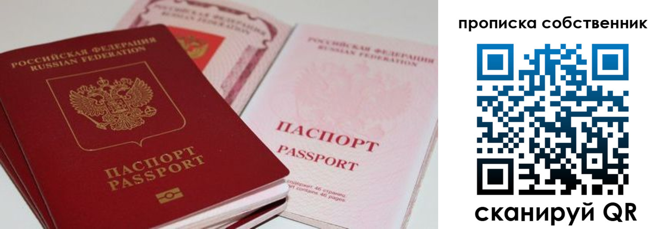 миграционный учет в Дагестанских Огнях