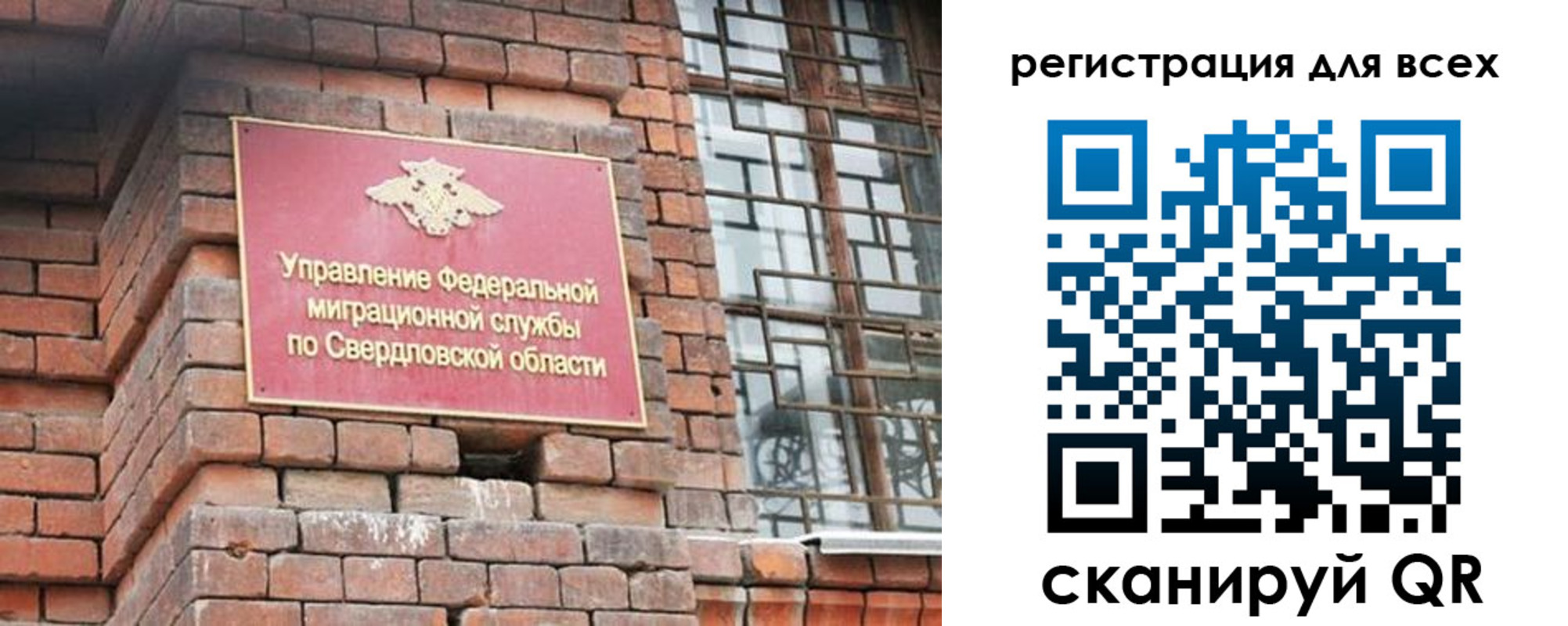 временная регистрация собственник в Дагестанских Огнях