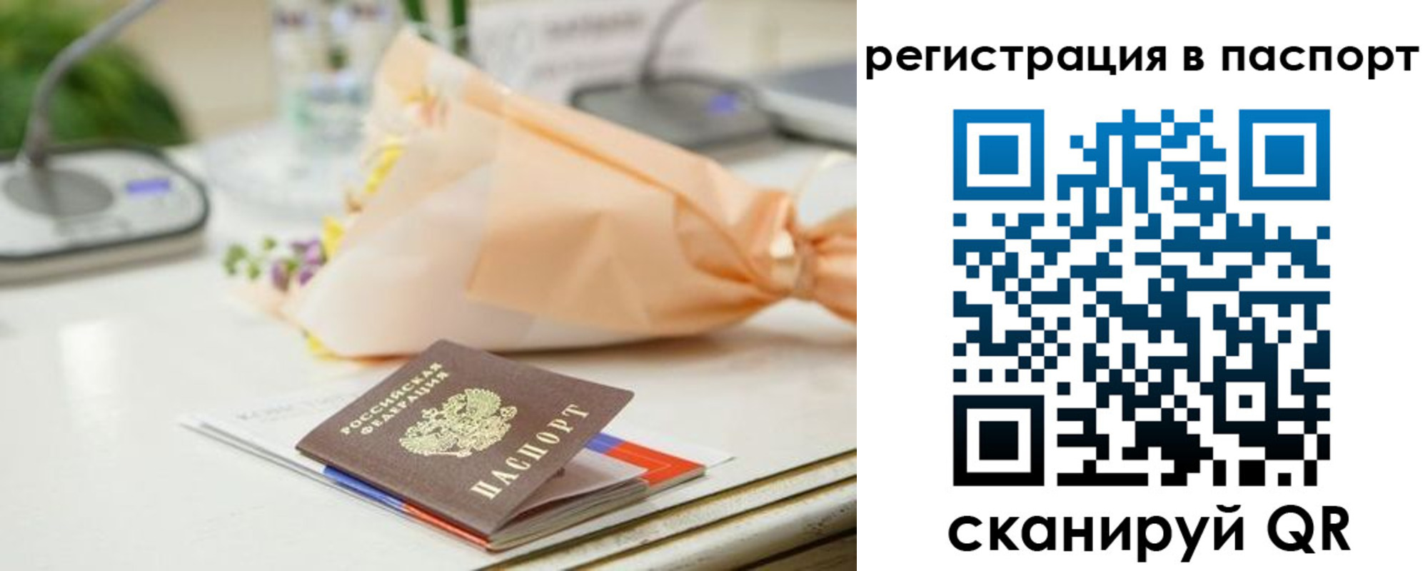 прописка в квартире в Дагестанских Огнях