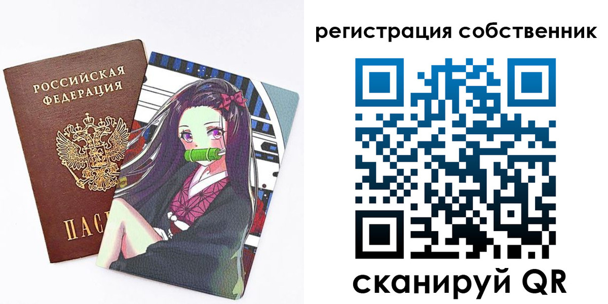 регистрация для дет. сада в Дагестанских Огнях