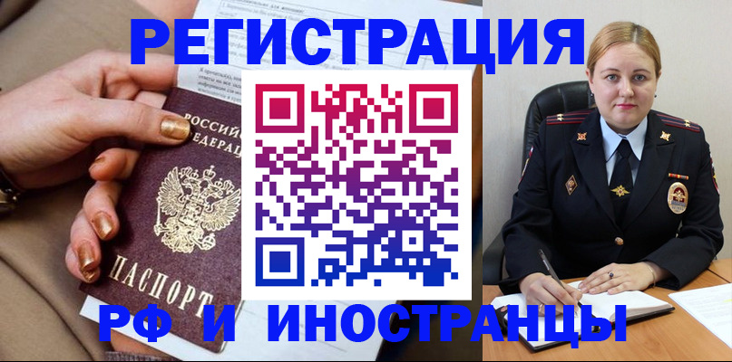 прописка паспорт в Дагестанских Огнях