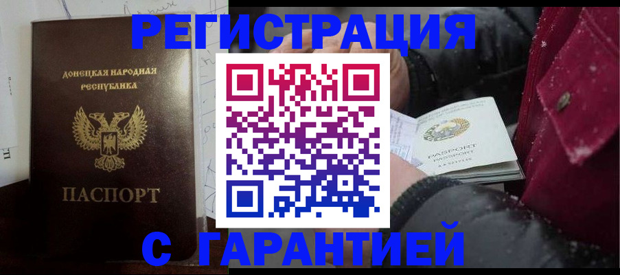 прописка поиск в Дагестанских Огнях
