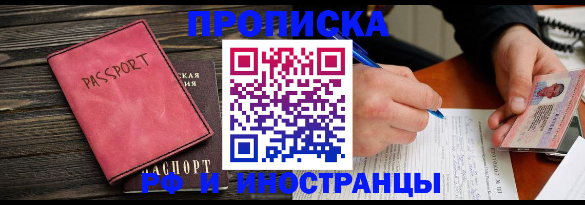 прописка для кредита в Дагестанских Огнях
