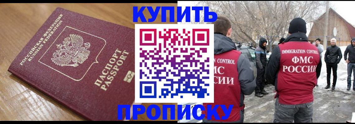 временная регистрация гарантия в Дагестанских Огнях